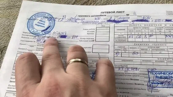 Нижегородским компаниям напомнили о штрафах за отсутствие путевых листов