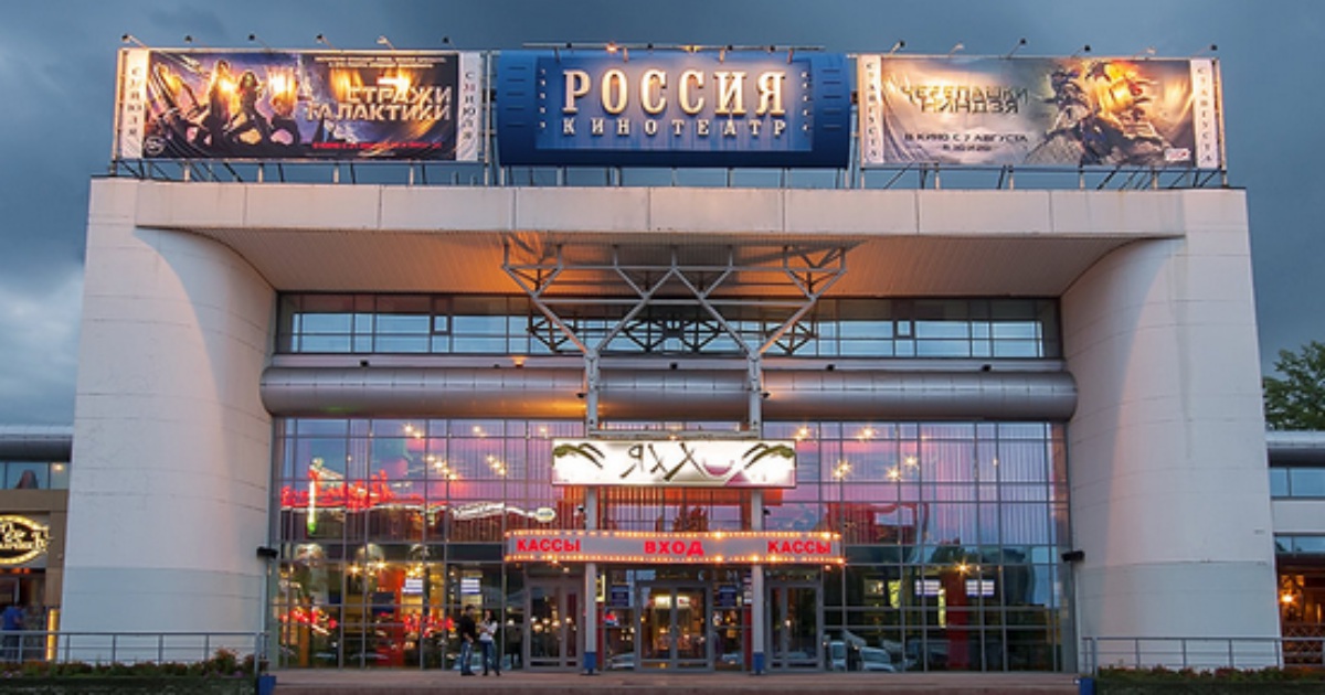 Кинотеатр «Россия» под угрозой: горожане требуют сохранить здание