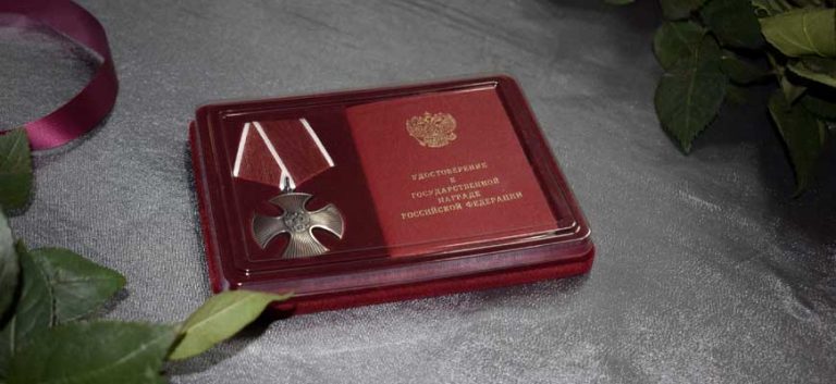 Родственникам бойца СВО Руслана Камаева вручили Орден Мужества в Нижнем Новгороде