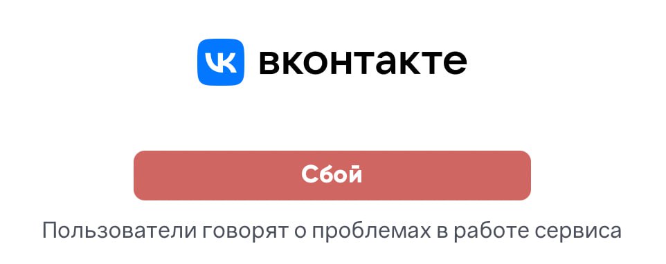 Нижегородцы пожаловались на недоступность приложений из «белого списка» Минцифры при отключении интернета