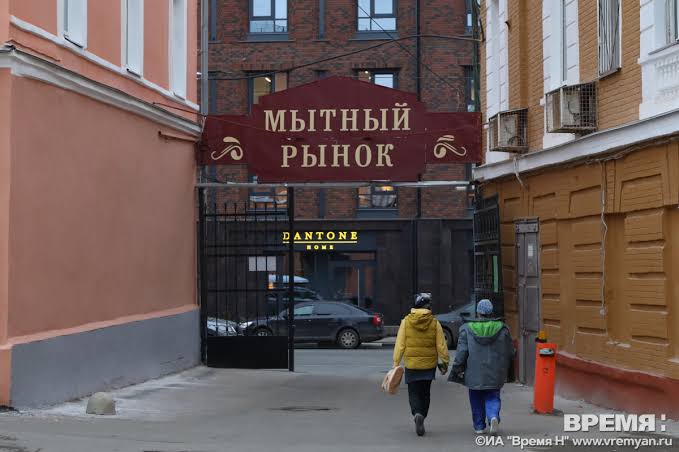 Многофункциональное здание появится на месте Мытного рынка в Нижнем Новгороде