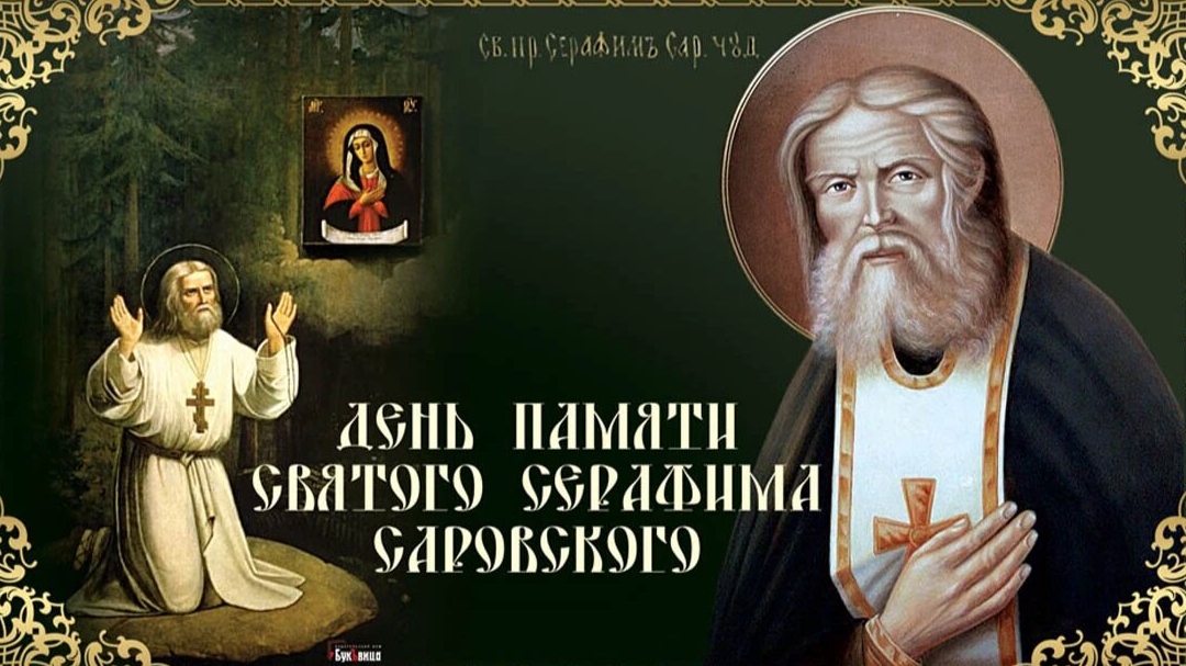 В Дивееве готовятся к Дню памяти Серафима Саровского: развернут палаточный лагерь