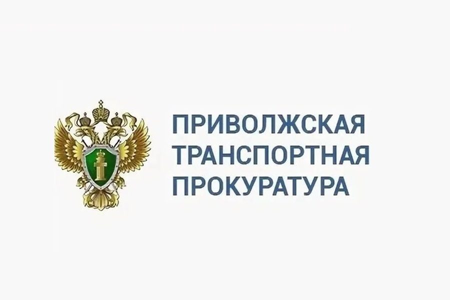 СК и прокуратура проверяют обстоятельства столкновения поездов в Сергаче