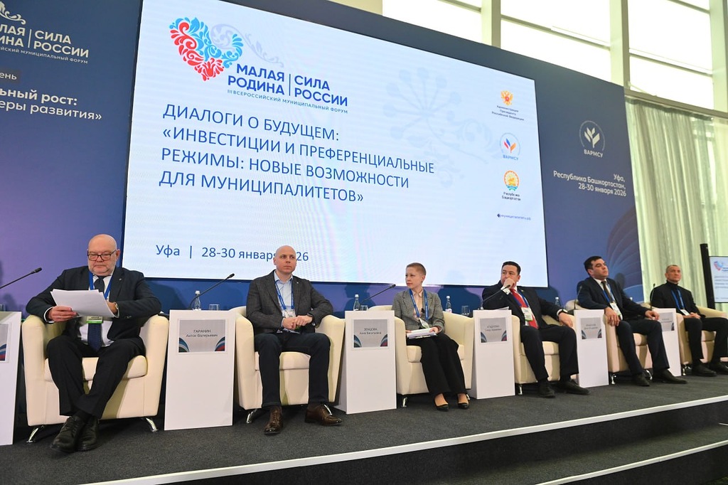 Планы развития инвестинфраструктуры Нижегородской области представили в Уфе