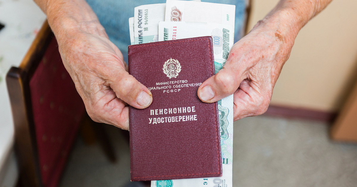 В 2026 году фиксированная выплата к страховой пенсии превысит 9,5 тысячи рублей