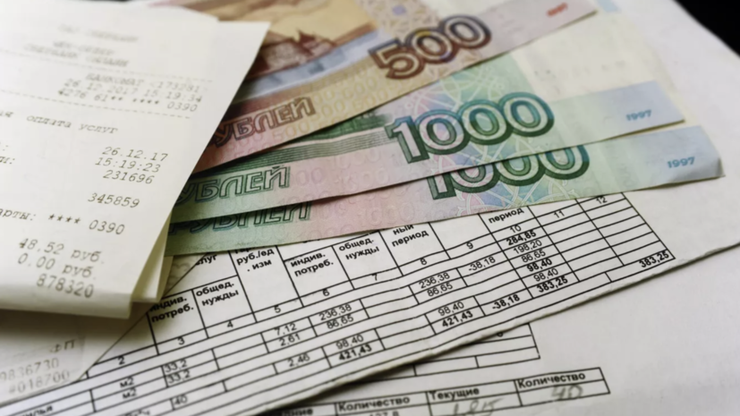 Жителям Нижегородской области объяснили, кому приходят красные квитанции за ЖКХ