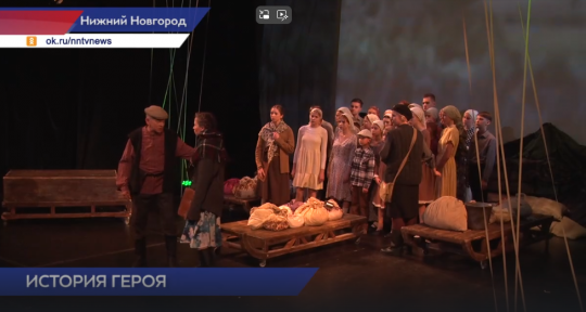 В Нижнем Новгороде поставили спектакль по книге «Товарищ Батя»