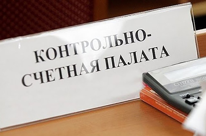 Инспектора КСП Нижегородской области уволили в связи с утратой доверия
