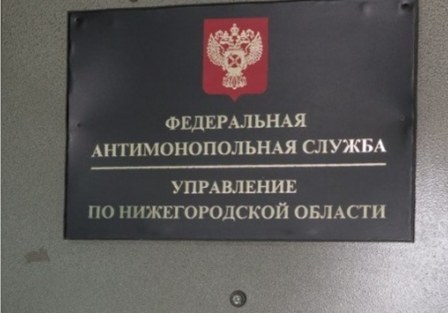 Поставщика одеял для медучреждений включили в РНП в Нижегородской области