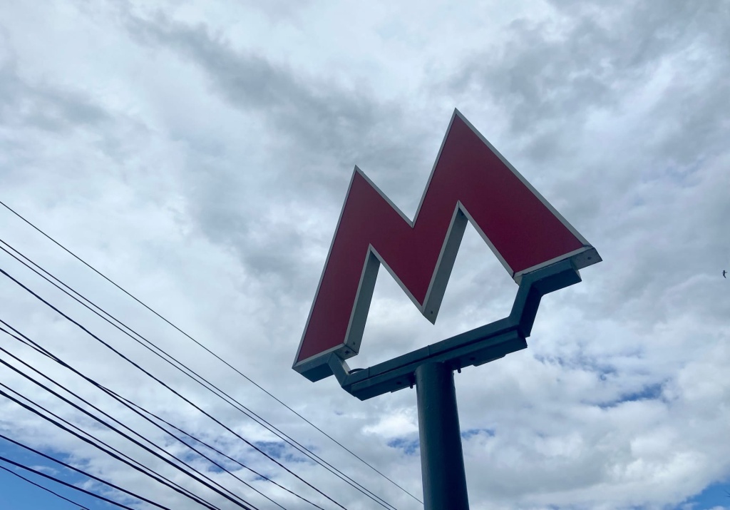 Котлован метро на площади Свободы построят за 571 млн рублей