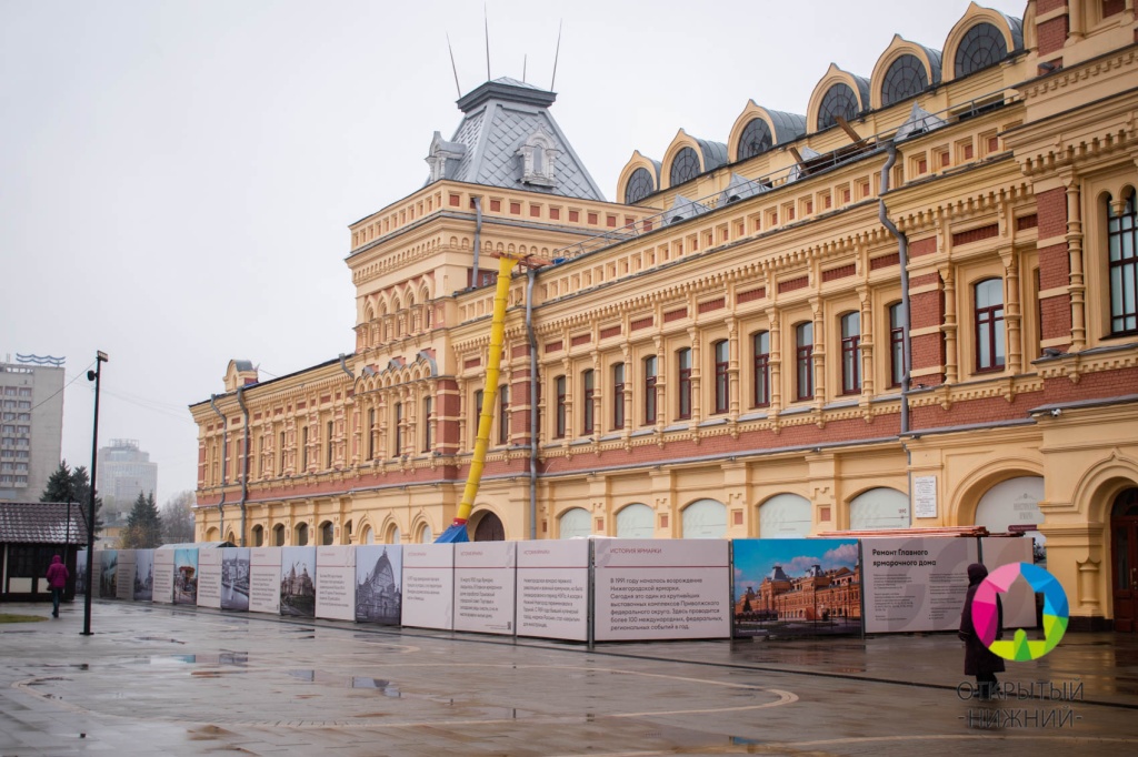 Ремонт нижегородского ОКН «Главный ярмарочный дом» проведут за 850 млн рублей