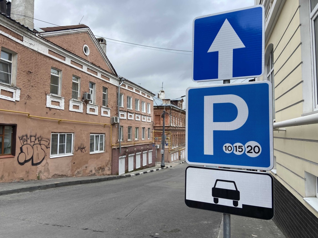 Пешие инспекторы проверят скрытые номера на платных парковках Нижнего Новгорода