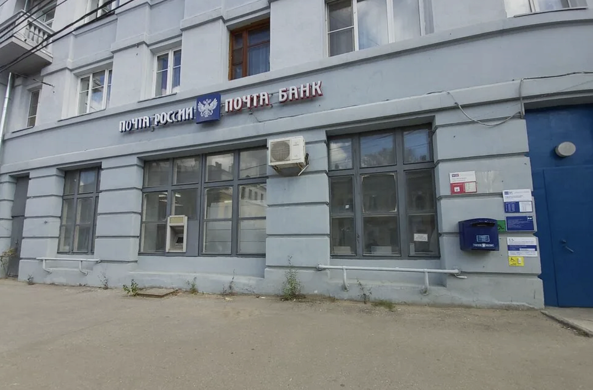 В 2026 году в Нижегородской области отремонтируют 10 почтовых отделений
