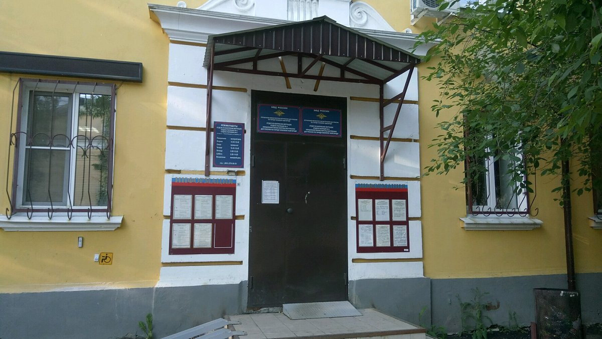 В Дзержинске возбудили дело о фиктивной регистрации девяти иностранцев