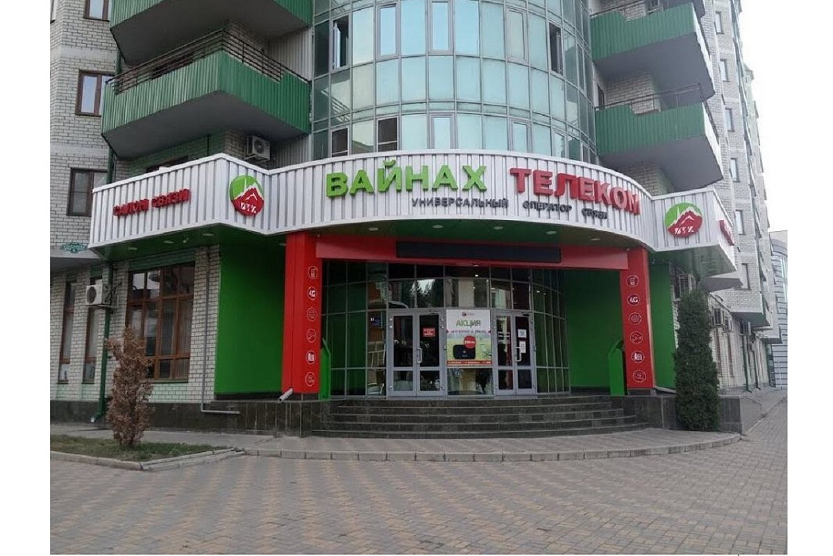 Умное решение: «Ростелеком» внедрил систему автоматизированного учета для «Вайнах телеком»