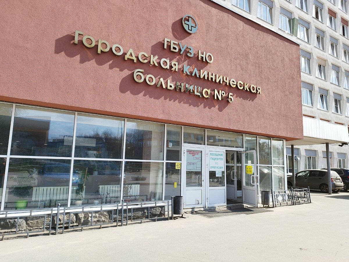 В Нижнем Новгороде две поликлиники объединят с городской клинической больницей