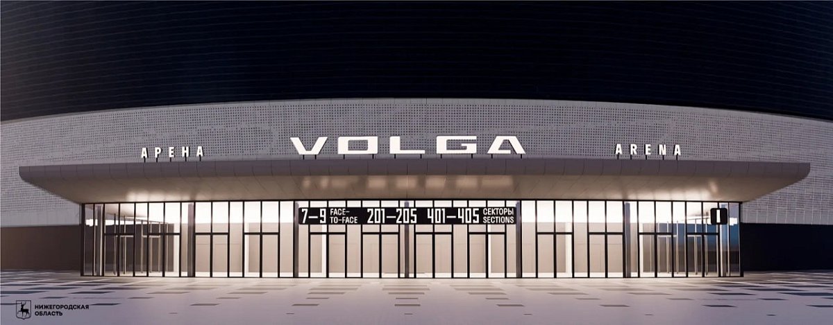 Символ побед: ледовый дворец на Стрелке назвали в честь автомобиля «VOLGA»