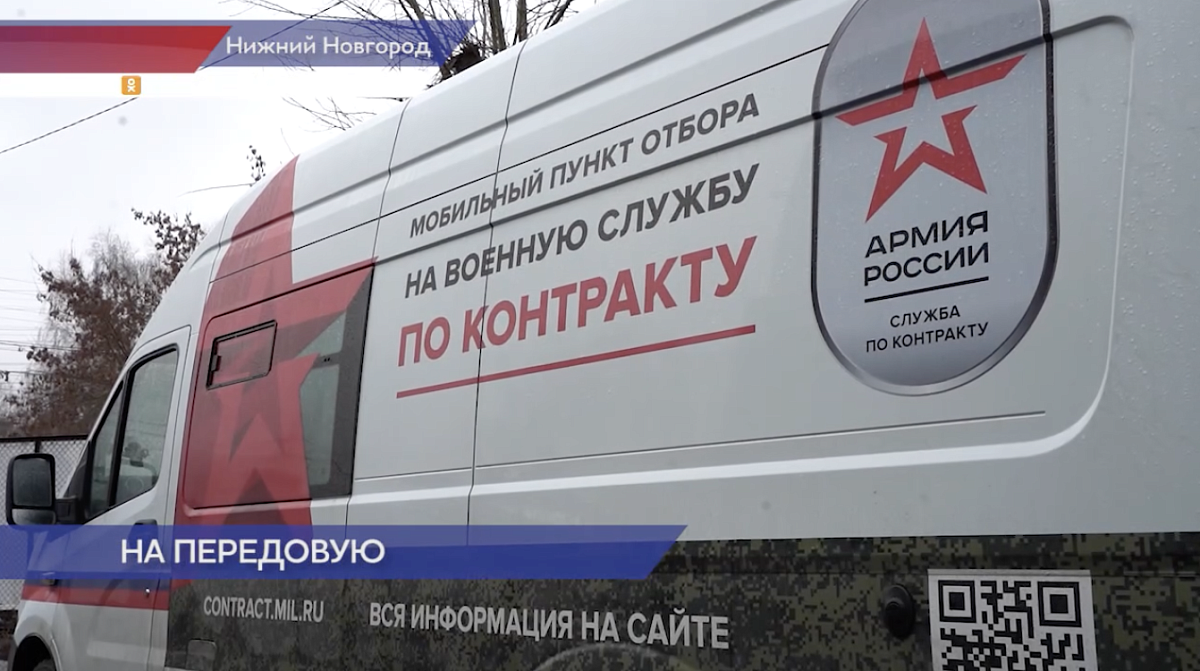 Нижегородские добровольцы приступили к подготовке перед СВО