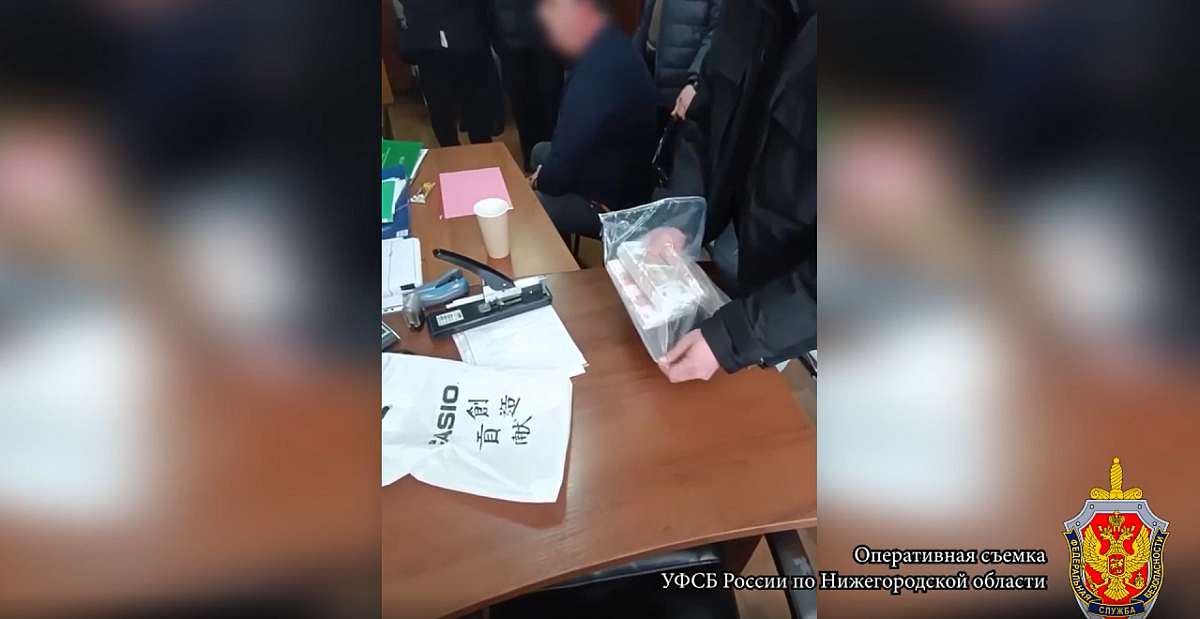 Конкурсного управляющего задержали за коммерческий подкуп в Нижнем Новгороде