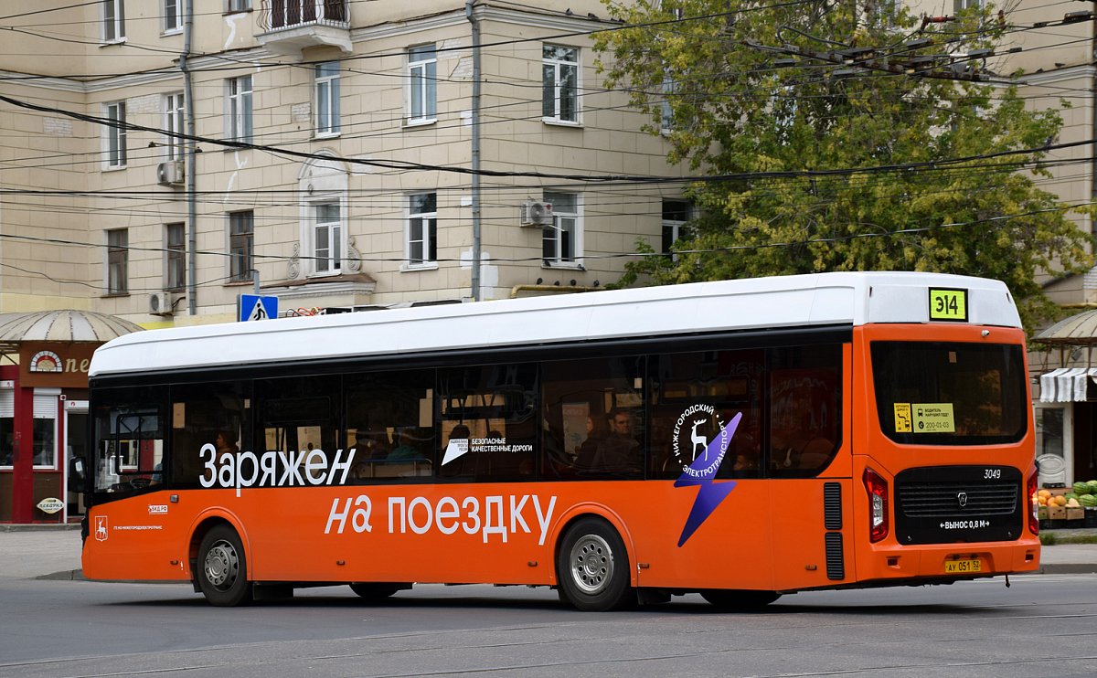В Нижнем Новгороде изменится график движения электробусов маршрута Э-17