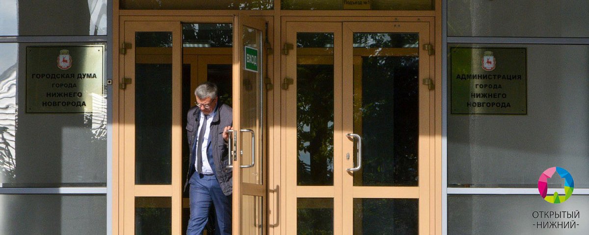 Депутатские фонды в Нижнем Новгороде могут вырасти до 3 млн рублей