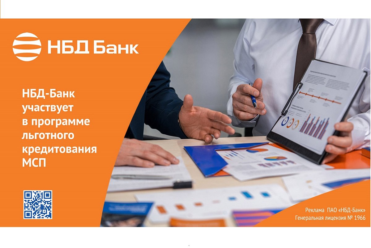 НБД-Банк предлагает поддержку пострадавшим от атак на склады маркетплейсов предприятиям