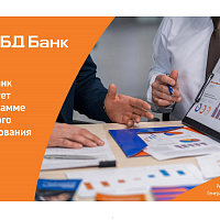 НБД-Банк предлагает поддержку пострадавшим от атак на склады маркетплейсов предприятиям