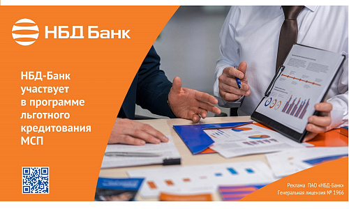 НБД-Банк предлагает поддержку пострадавшим от атак на склады маркетплейсов предприятиям