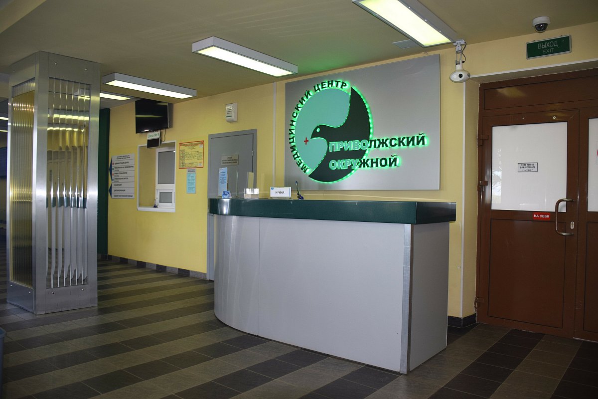 ПОМЦ ФМБА в Нижнем Новгороде получил премию правительства РФ за качество