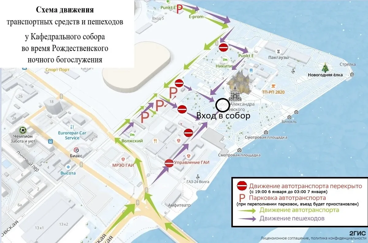 У кафедрального собора в Нижнем Новгороде организуют парковку на Рождество