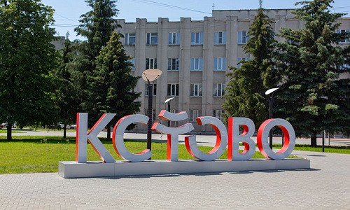 В Кстовском районе ввели режим повышенной готовности после атак БПЛА