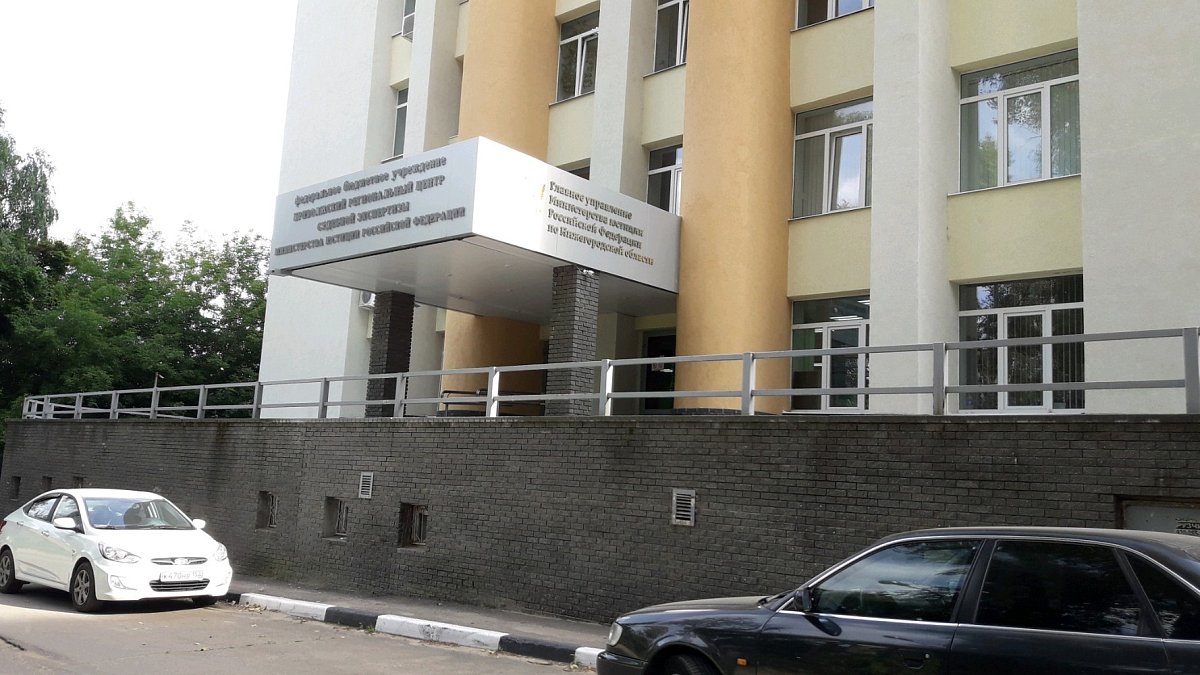 В Нижнем Новгороде 24 сентября пройдёт день бесплатной юридической помощи