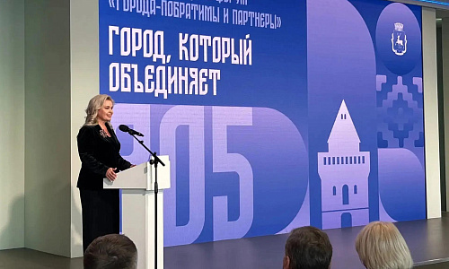 У муниципалитетов Нижегородской области насчитали 91 побратимство в 31 стране