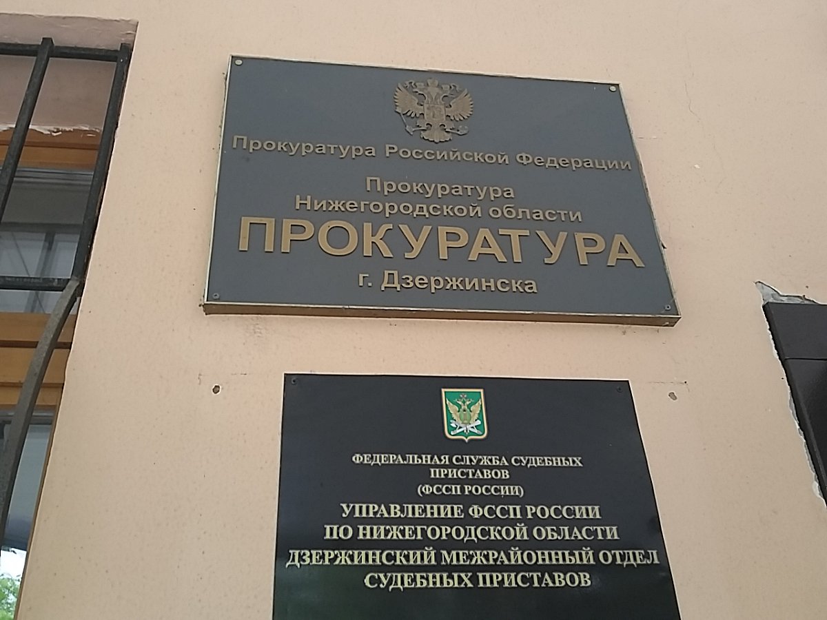 Прокуратура проверяет последствия атаки беспилотников на Дзержинск
