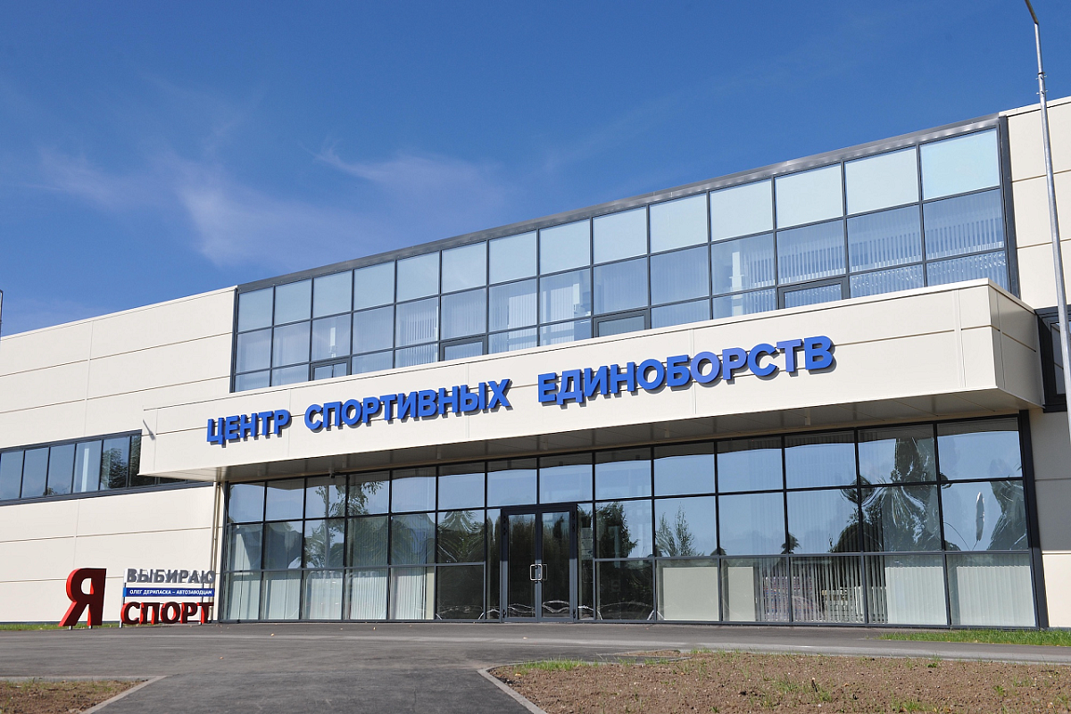Дерипаска открыл детский центр единоборств «Сокол» в Нижнем Новгороде