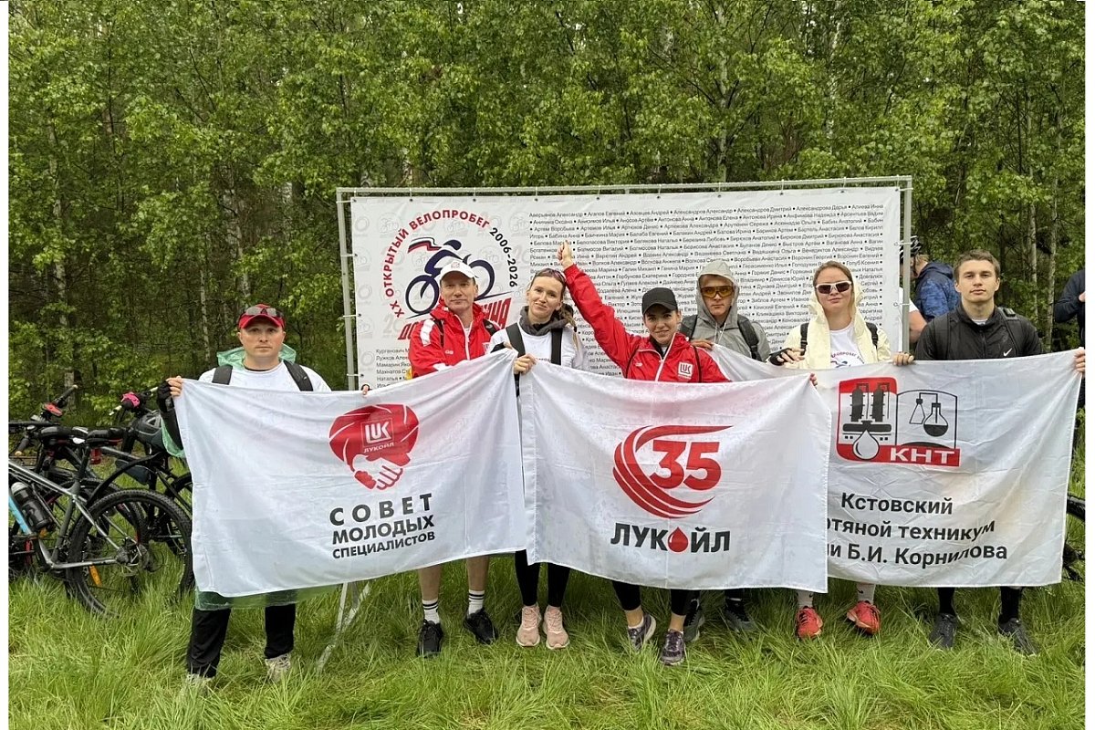 Более 350 велосипедистов отправились «Дорогой Минина» при поддержке ЛУКОЙЛа