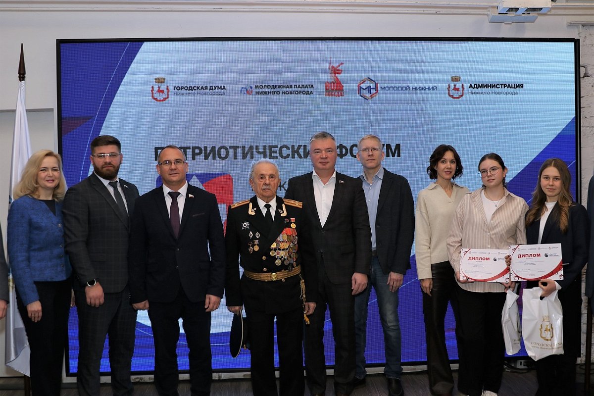 Евгений Чинцов наградил участников патриотических конкурсов на городском форуме