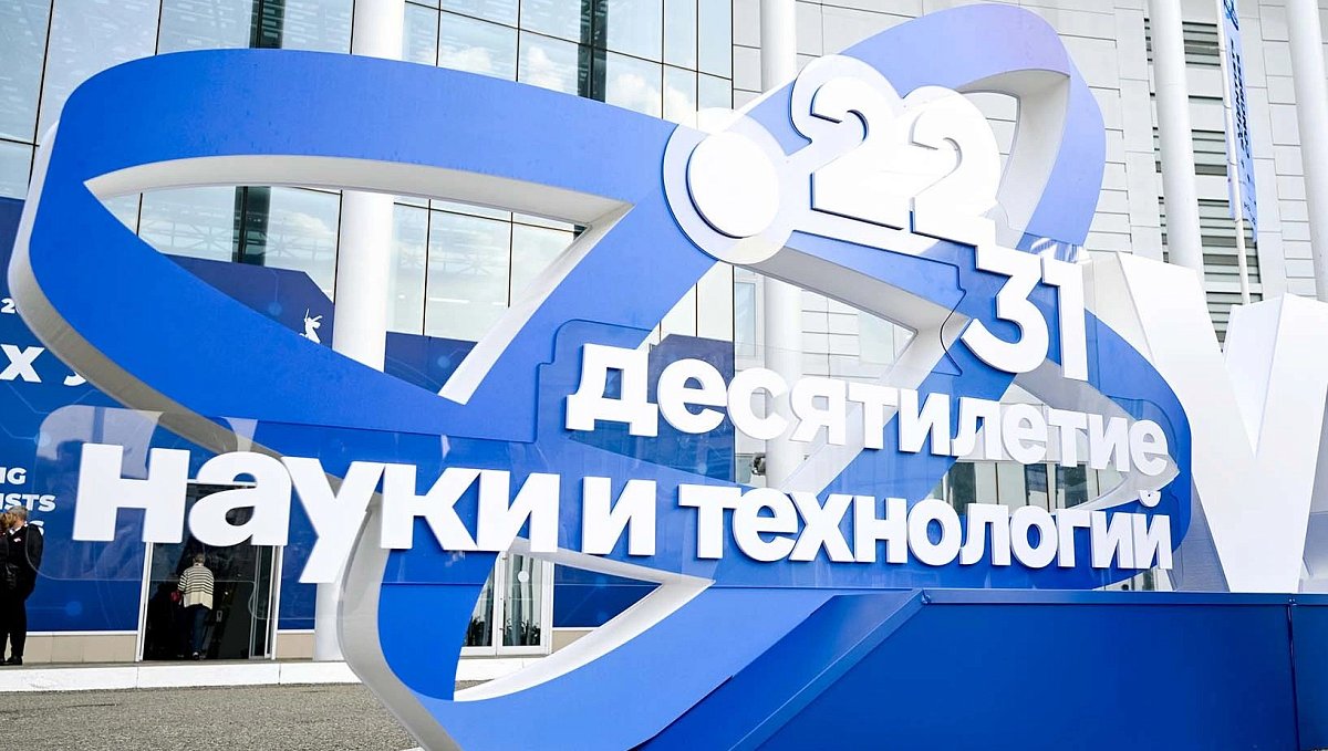 Нижегородская делегация участвует в Конгрессе молодых учёных в «Сириусе»