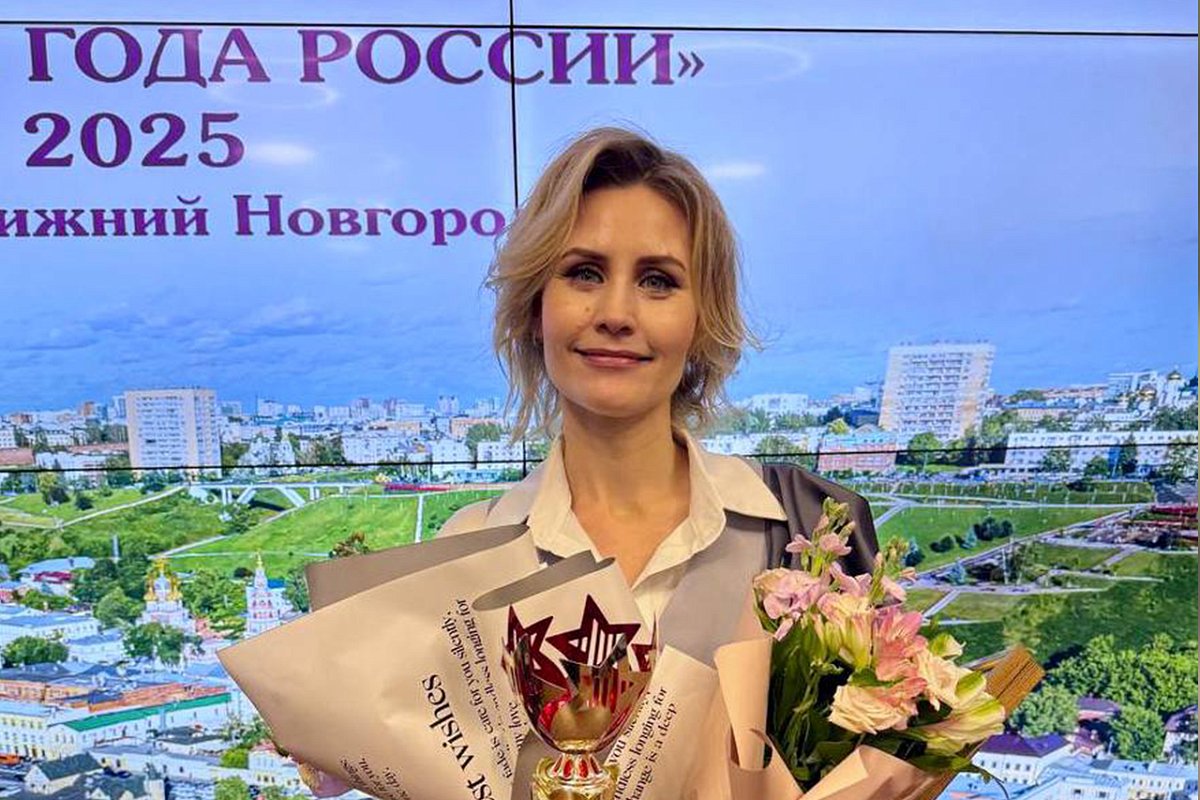 Мария Лихолат стала лучшим учителем Нижнего Новгорода