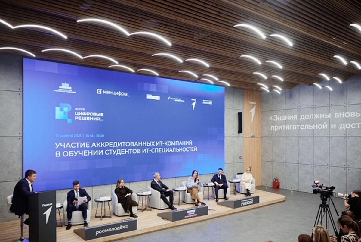 «Ростелеком» предложил отраслевой стандарт работы с вузами