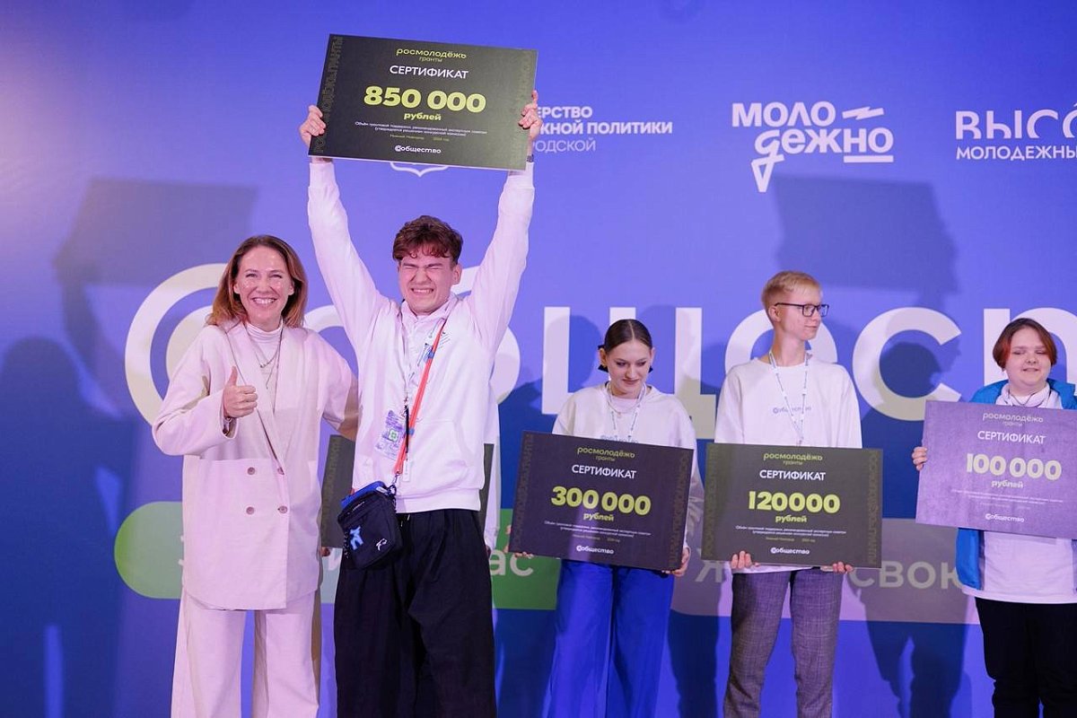 Нижегородская молодёжь лидирует по активности в федеральных конкурсах
