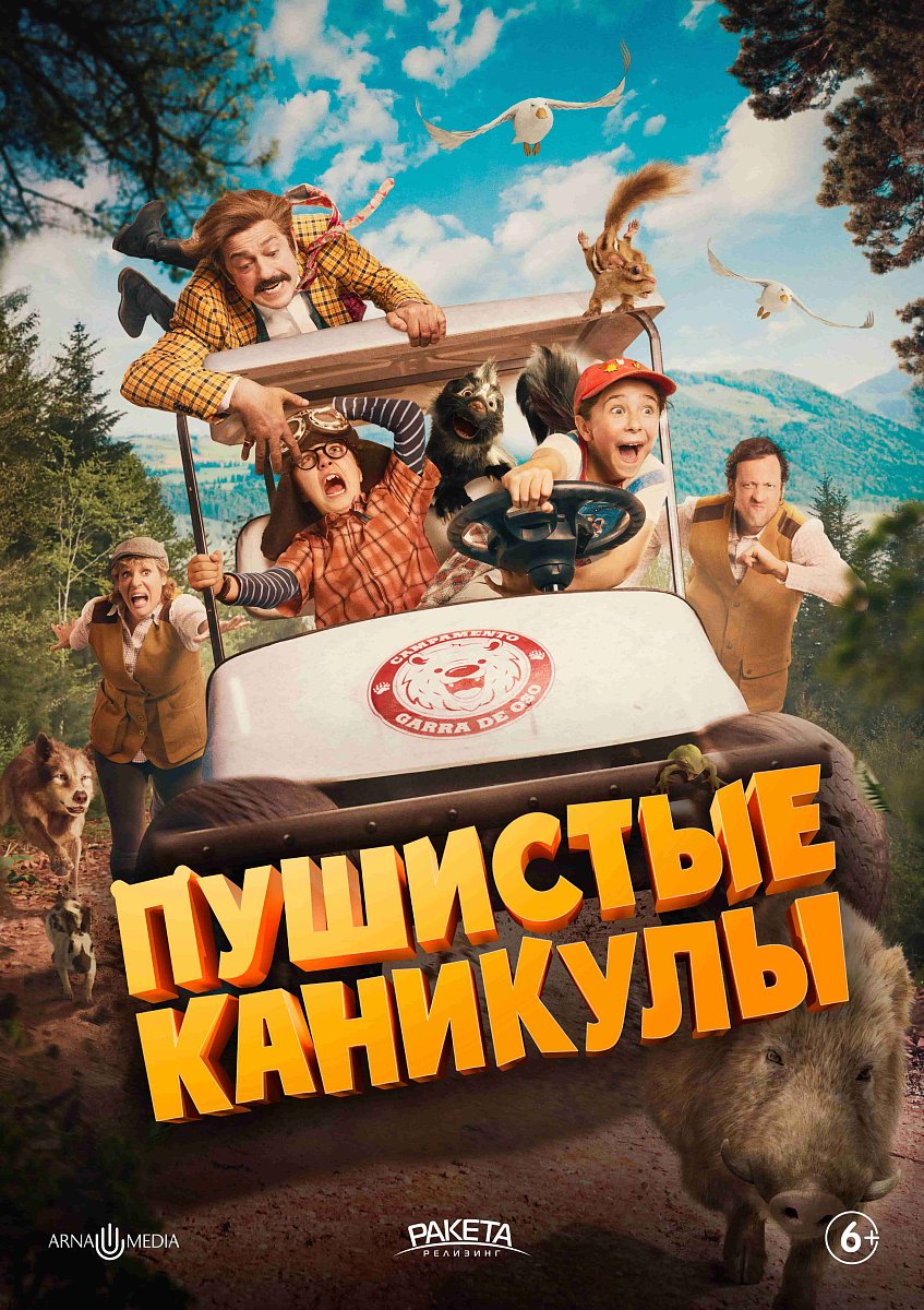 На землю тихо опустилась зима: Wink.ru знает, как согреть декабрь