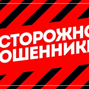 В Нижнем Новгороде судят четверых за мошенничество с гарантийной техникой