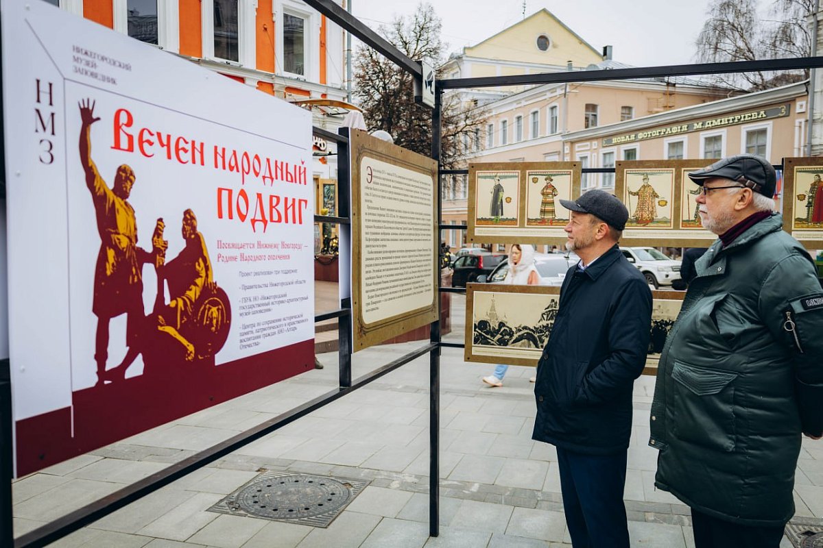 На Большой Покровской в Нижнем Новгороде открыли выставку «Вечен народный подвиг»