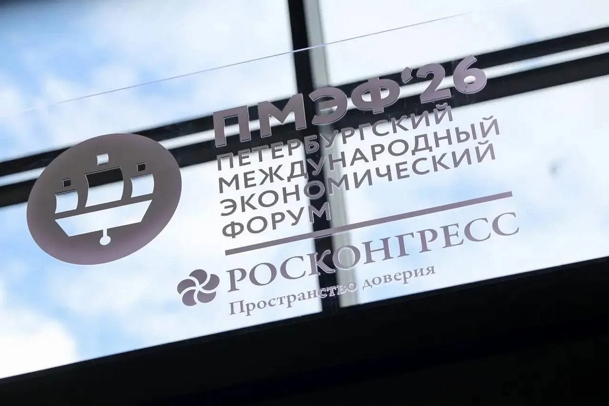 Нижегородская область и Фонд Росконгресс заключили соглашение по инвестициям