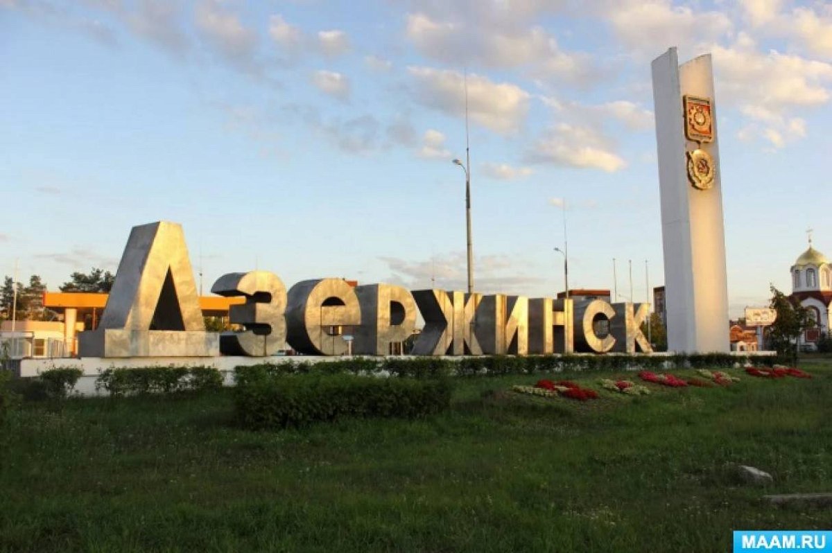 Обломки сбитых дронов повредили здания и автомобили в Дзержинске