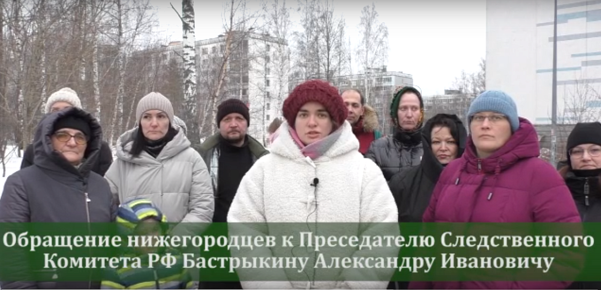 Нижегородцы записали обращение к Бастрыкину из-за корректировки маршрута А-31