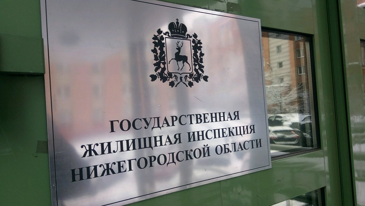 Госжилинспекция нашла нарушения на 417 крышах домов в Нижнем Новгороде