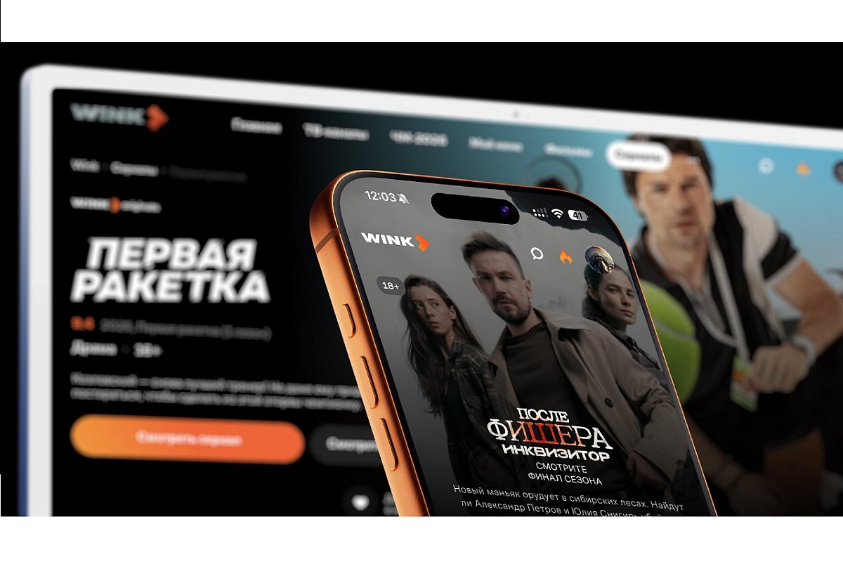 Салом, Wink — онлайн-кинотеатр пришел в Таджикистан
