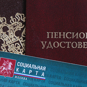 Нижегородцев предупредили, что с 2027 года заработать пенсионные баллы труднее